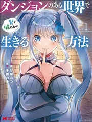 新作3